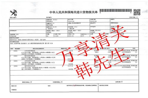 深圳进口欧洲宠物罐头报关代理公司 清关报关货代公司